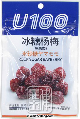 Rock Sugar Bayberry (冰糖楊梅) - Click Image to Close