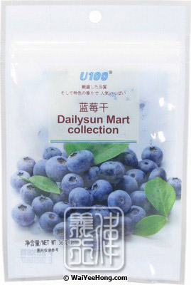 Dried Blueberry (藍莓乾) - Click Image to Close