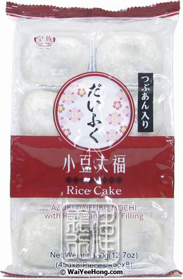 Rice Cake Azuki Daifuku Mochi (Red Bean Paste Filling) (皇族 小豆大福) - Click Image to Close