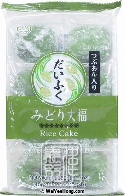 Rice Cake Green Daifuku Mochi (Red Bean Paste Filling) (皇族 綠大福) - Click Image to Close