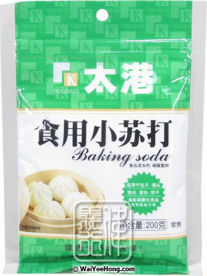 Bicarbonate Of Soda (太港 食用小蘇打) - Click Image to Close