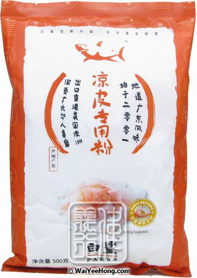 Cold Noodles Flour (白鯊 涼皮專用粉) - Click Image to Close