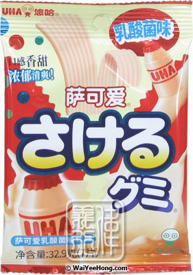 Soft Candy (Yoghurt Flavour) (悠哈軟糖 (乳酸)) - Click Image to Close