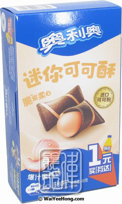 Mini Cocoa Crispy Biscuits (Peach Flavour) (迷你可可酥 (蜜桃)) - Click Image to Close