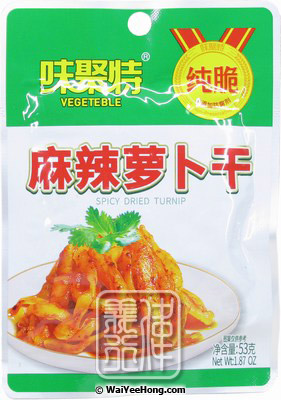 Spicy Dried Turnip (味聚特 麻辣籮蔔乾) - Click Image to Close