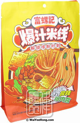 Juicy Instant Vermicelli (富螺記 爆汁米線) - Click Image to Close