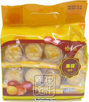Chestnut Biscuit (栗蓉餅) - Click Image to Close