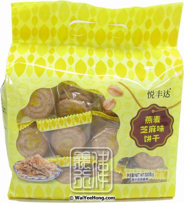 Oat & Sesame Flavour Biscuit (燕麥芝麻餅) - Click Image to Close