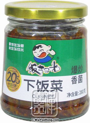Spicy Pickled Mushrooms (飯掃光野香菌) - Click Image to Close