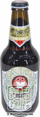 Nest Beer Japanese Classic Ale (7%) (常陸野 經典艾爾啤) - Click Image to Close