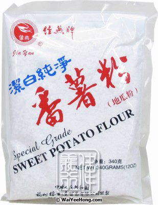 Sweet Potato Flour (番薯粉) - Click Image to Close