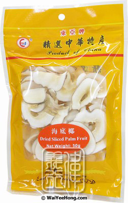 Dried Sliced Palm Fruit (Sea Coconut) (東亞 海底椰) - Click Image to Close