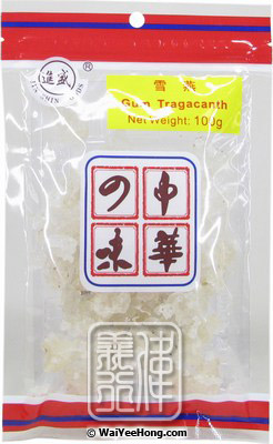 Gum Tragacanth (小魚兒 雪燕) - Click Image to Close