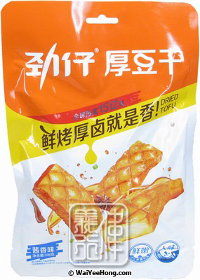 Roasted Marinated Tofu (Beancurd Dougan) (勁仔厚豆乾 (醬香)) - Click Image to Close
