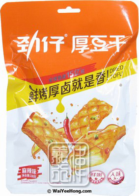 Roasted Hot & Spicy Tofu (Beancurd Dougan) (勁仔厚豆乾 (麻辣)) - Click Image to Close