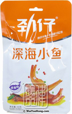 Ocean Little Fish Snack (Stewed Flavour) (勁仔深海小魚 (鹵香)) - Click Image to Close