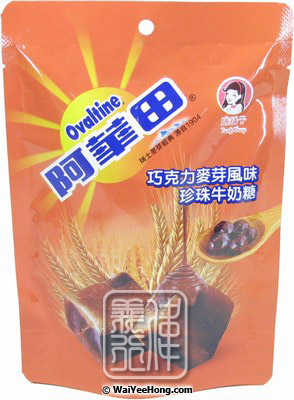 Ovaltine Chocolate Pearl Milk Candy (阿華田珍珠牛奶糖 (麥芽)) - Click Image to Close