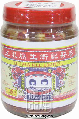 Fermented Soybean Sauce With Chilli (廖孖記辣椒腐乳) - Click Image to Close