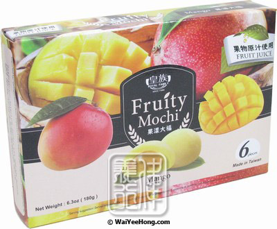 Fruity Mochi (Mango) (皇族果漾大福 (芒果)) - Click Image to Close
