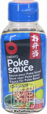 Poke Sauce (Original) (魚生飯醬油) - Click Image to Close