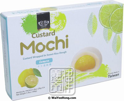 Custard Mochi (Lemon) (皇族 檸檬大福) - Click Image to Close