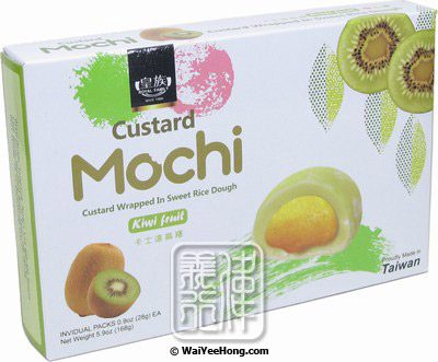 Custard Mochi (Kiwi Fruit) (皇族 奇異果大福) - Click Image to Close