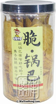 Savoury Crisp Cracker (Original) (无名小卒脆鍋巴 (原味)) - Click Image to Close
