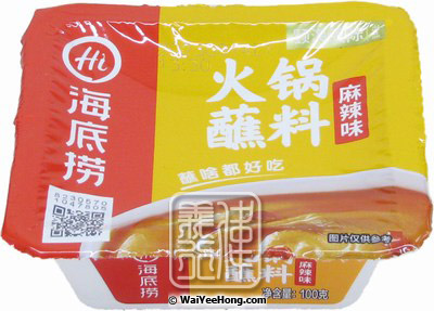 Hotpot Seasoning Dipping Sauce (Spicy Flavour) (海底撈火鍋蘸料 (麻辣) - Click Image to Close