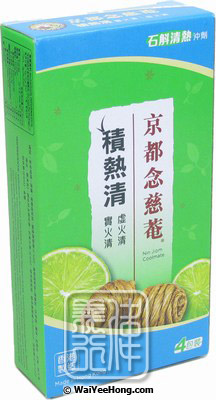 Nin Jiom Coolmate Caulis Dendrobii Drink (Lime) (京都念慈菴 積熱清) - 点击图像关闭