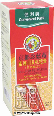 Nin Jiom Pei Pa Koa (Convenient Pack) (川貝枇杷膏便利裝) - Click Image to Close
