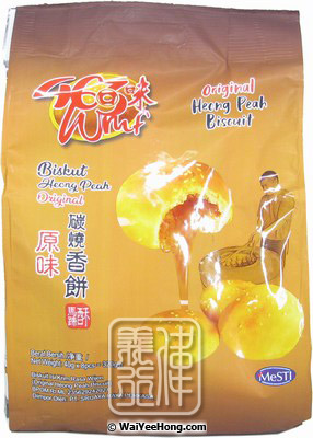 Heong Peah Biscuit (Original) (原味碳燒香餅) - Click Image to Close