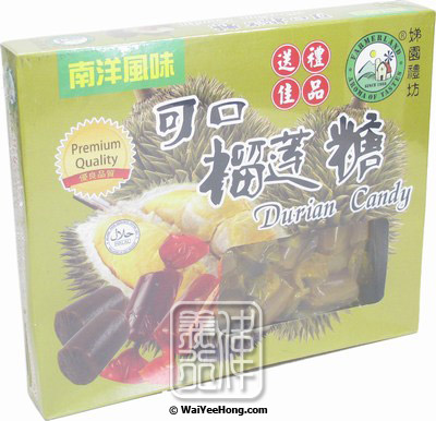 Durian Candy (可可口榴蓮糖) - Click Image to Close