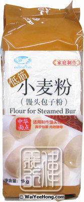 Flour For Steamed Buns (白鲨包子粉) - Click Image to Close