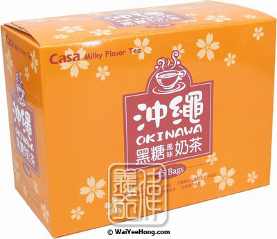 Okinawa Brown Sugar Milk Tea (卡薩沖繩黑糖奶茶) - Click Image to Close