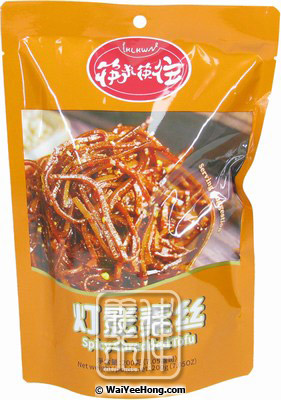 Spicy Shredded Tofu (Beancurd) (筷來筷往 燈影素牛絲) - Click Image to Close