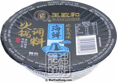 Hot Pot Flavour (Seafood) (王致和火鍋調料 (海鮮)) - Click Image to Close
