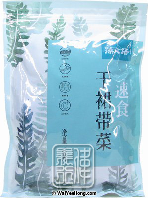 Wakame Seaweed (裙帶菜) - Click Image to Close
