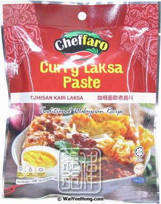 Curry Laksa Paste (Tumisan Kari Laksa) (咖喱叻沙即煮料) - Click Image to Close