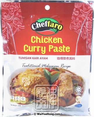 Chicken Curry Paste (Tumisan Kari Ayam) (咖喱雞即煮料) - Click Image to Close