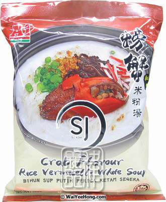 Crab Flavour Rice Vermicelli White Soup (螃蟹湯米粉) - Click Image to Close