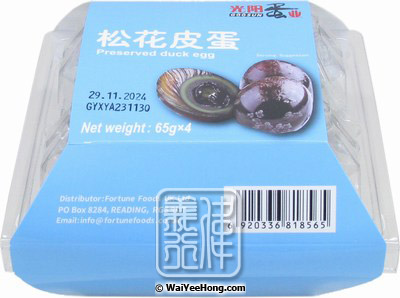 Preserved Duck Egg (Century Egg) (皮蛋) - Click Image to Close