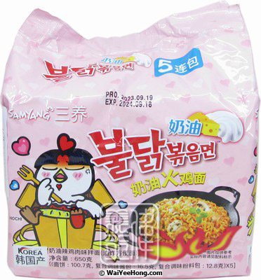 Hot Chicken Ramen Instant Noodles Multipack (Carbonara) (三養 卡邦尼辣雞麵) - Click Image to Close