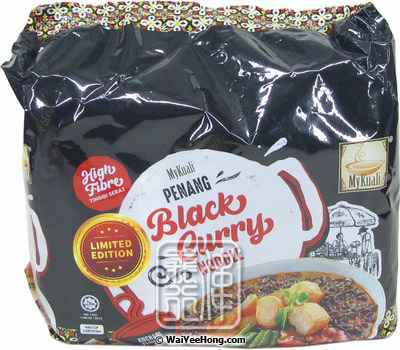 Penang Black Curry Instant Noodles Multipack (檳城黑咖喱麵) - Click Image to Close