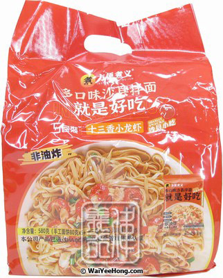 Shanxian Instant Noodles Multipack (Crayfish) (沙縣拌麵 (十三香小龍蝦)) - Click Image to Close