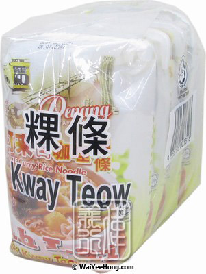 Kway Teow White Curry Flat Rice Noodles Multipack (檳城白咖喱粿條) - Click Image to Close