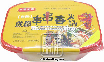Self-Heating Chengdu Chuanchuanxiang Hot Pot (自熱火鍋 (串串香)) - Click Image to Close