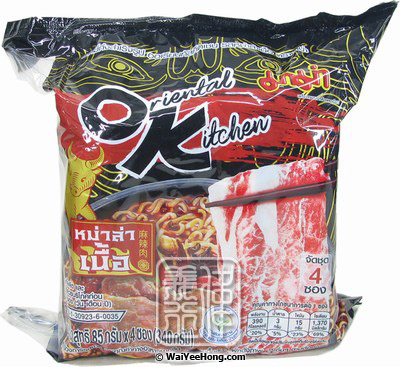 Oriental Kitchen Instant Noodles Multipack (Mala Beef) (媽媽 麻辣牛肉撈麵) - Click Image to Close