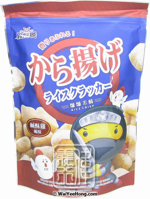 Rice Crackers (Fried Chicken Flavour) (爆爆米酥 (鹹酥雞)) - Click Image to Close