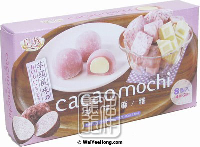 Cacao Mochi (Taro) (皇族可可麻糬 (芋頭)) - Click Image to Close