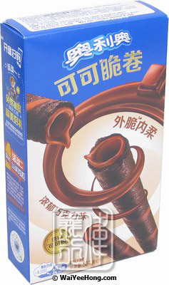 Cocoa Crispy Roll (Chocolate Flavour) (奧利奧可可脆卷(巧克力)) - Click Image to Close
